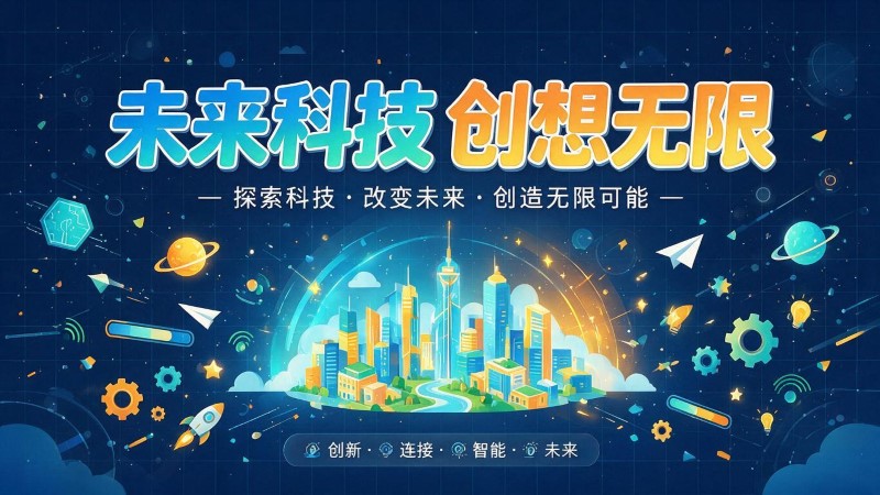 乌兰察布盟MG动画制作公司 | 产品功能科普动画 | 政务工程流程演示动画定制 | MG动画制作 | 企业产品演示动画